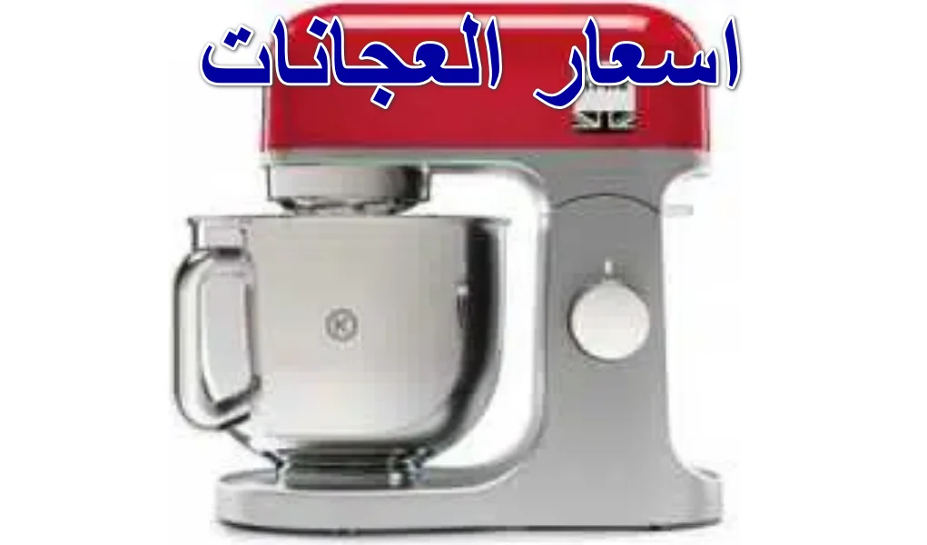 اسعار العجانات