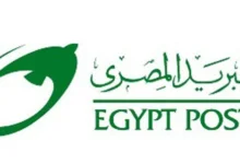 نسبة الفائدة فى دفتر توفير البريد