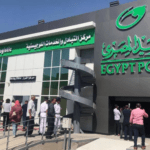 كيفية حساب فوائد دفتر توفير البريد 2020 بطريقة سهله جداا
