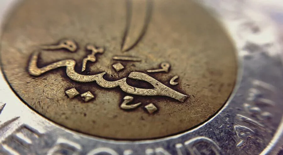 افضل البنوك المصرية 2020