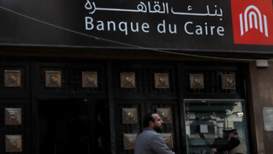 فرع بنك القاهرة ، مصر (رويترز) - مواعيد العمل الرسمية للبنوك