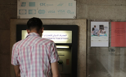 حدود السحب والايداع من ATM في البنوك المصرية