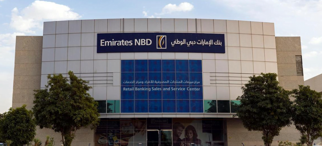 بنك الإمارات دبي الوطني Emirates NBD