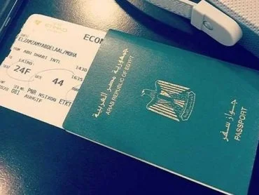 الاوراق المطلوبة لاستخراج جواز سفر
