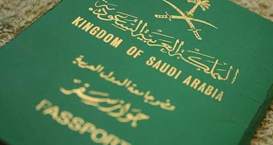 رسوم استخراج جواز سفر سعودي للاطفال