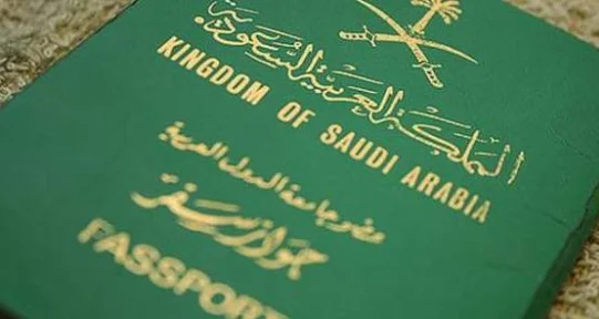 رسوم استخراج جواز سفر سعودي للاطفال