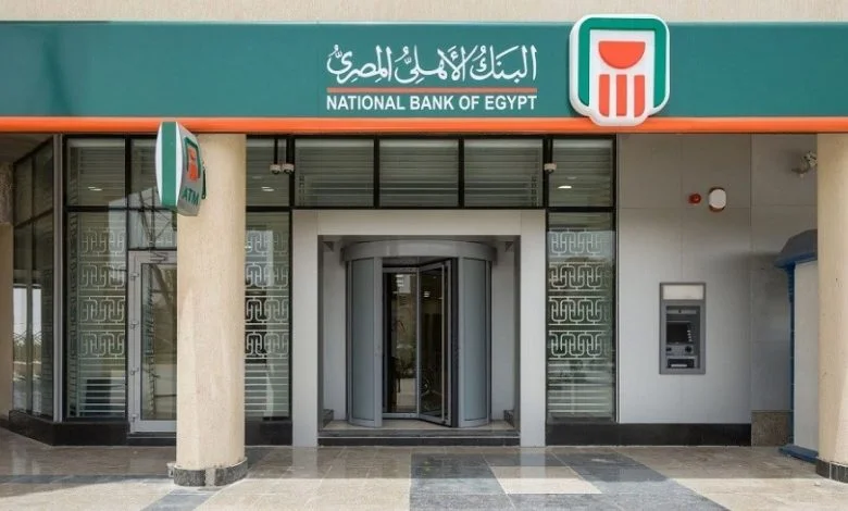 مميزات فيزا مشتريات البك الاهلي