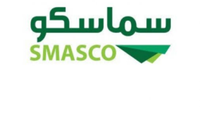رقم سماسكو الموحد هاتف واتس اب لتأجير العمالة المنزلية الخادمات في الرياض وأسعار العروض