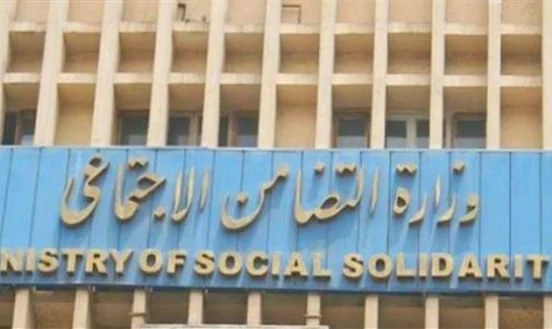 استعلام بالرقم القومى تكافل وكرامة