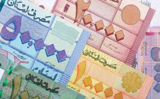 الليرة اللبنانية مقابل الجنيه المصري