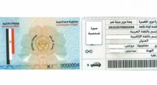 رسوم الرخصة الخاصة لأول مره