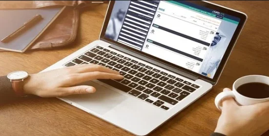 مواقع العمل من المنزل