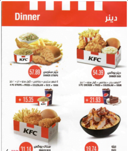 منيو كنتاكي 2024 KFC مصر + رقم التوصيل والدليفري واهم العروض وافضل ...