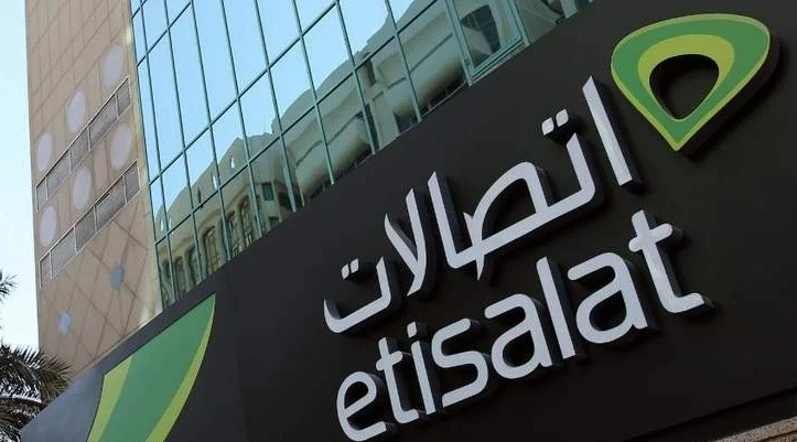 معرفة رصيد اتصالات