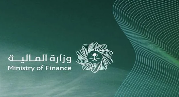 وزارة المالية استعلام برقم الهوية