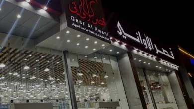 كود خصم قصر الاواني