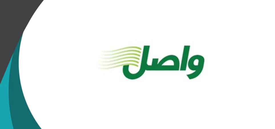 الاستعلام عن بريد واصل برقم السجل