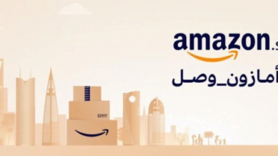 كود خصم امازون السعودية