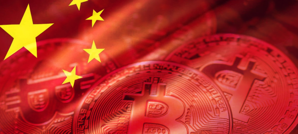 حظر الصين يؤثر بالسلب على بورصة العملات الرقمية البيتكوين 