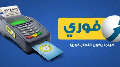تجديد بطاقة الرقم القومي عن طريق فوري