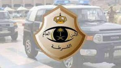 رقم بلاغات الشرطة السعودية
