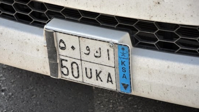 معرفة مالك السيارة من رقم اللوحة في السعودية