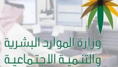 جدول استحقاق الضمان الاجتماعي للمتقاعدين