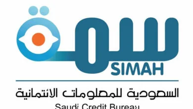 استعلام سمة برقم الهوية مجانًا
