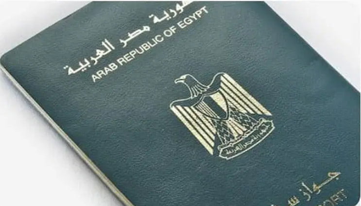 رسوم استخراج جواز سفر 2022 لأول مرة