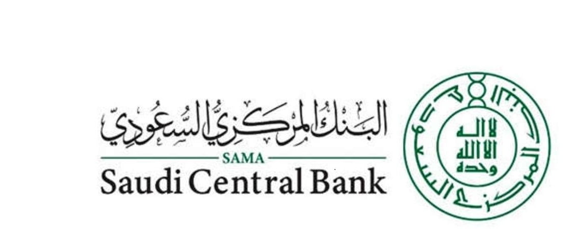 طريقة حجز موعد البنك المركزي السعودي