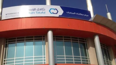 فئات تأمين تكافل الراجحي الطبي