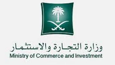 فتح مؤسسة فردية بدون سجل تجاري
