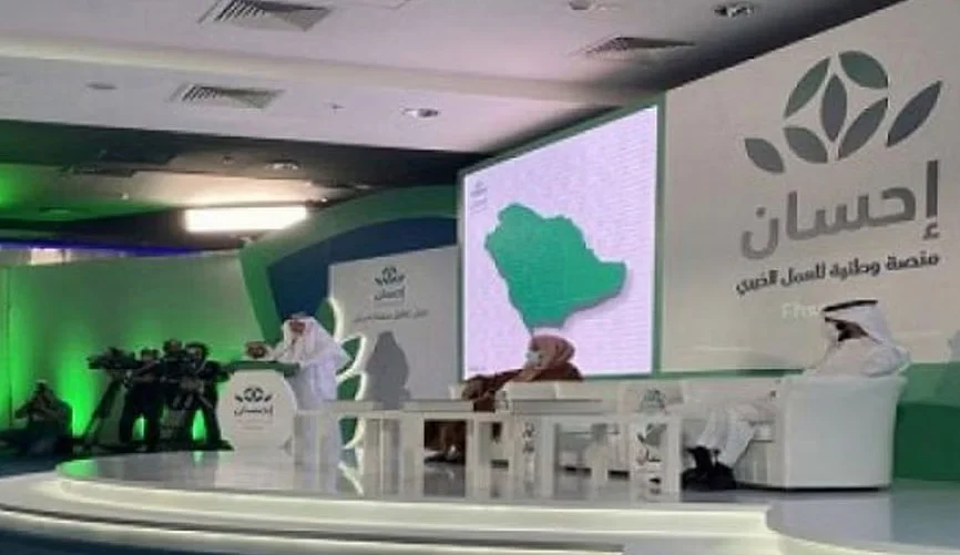 كيف اسجل في تيسرت