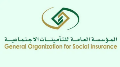 طريقة حساب التأمينات الاجتماعية من الراتب