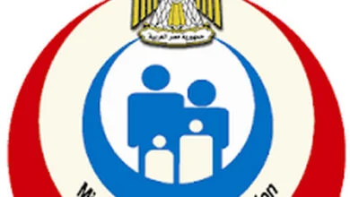 وظائف وزارة الصحة