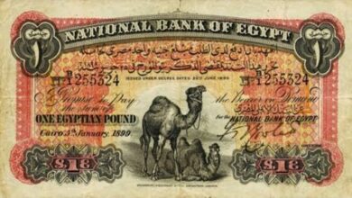 أسعار العملات المصرية القديمة