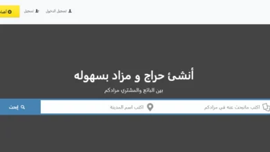 أفضل موقع حراج سيارات في السعودية