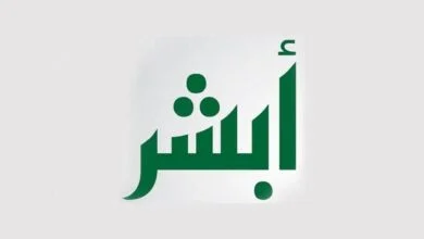 تجديد جواز السفر السعودي