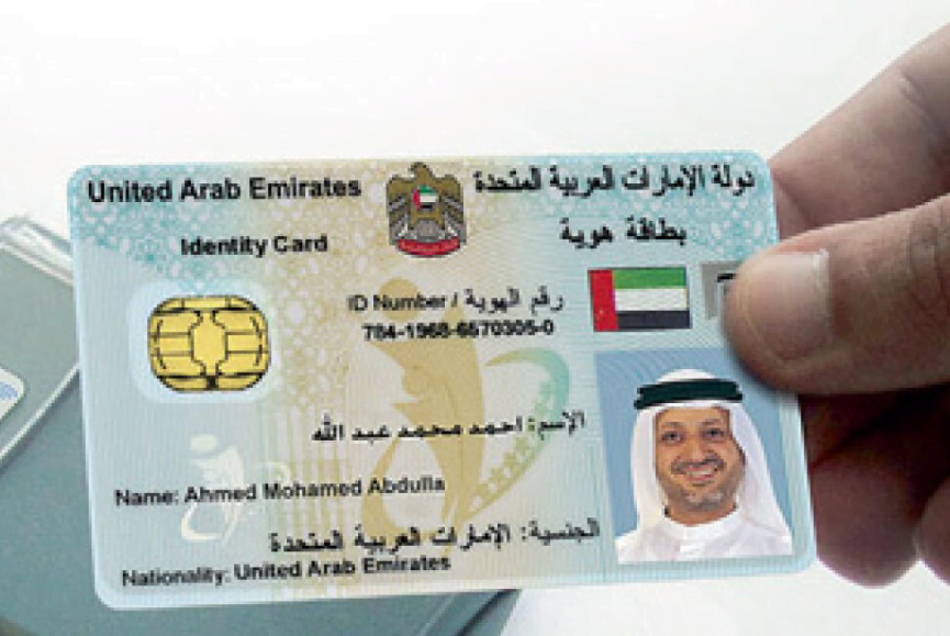 اسعار تأشيرة دبي