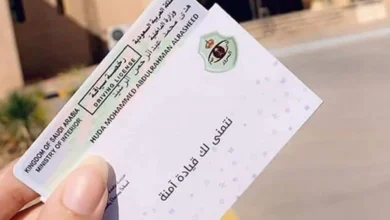 الإستعلام عن رخصة القيادة عبر أبشر
