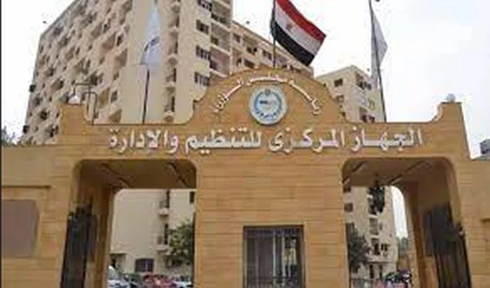 معرفة الدرجة الوظيفية بالرقم القومي