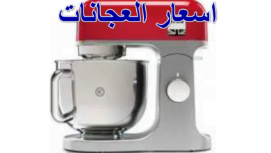 اسعار العجانات