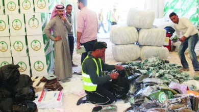 طلب مساعدة مالية من جمعية خيرية