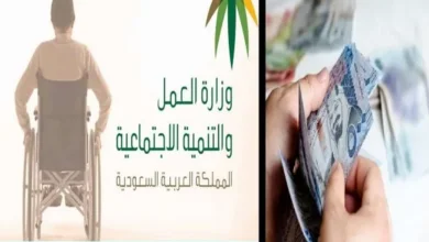 كم راتب التأهيل الشامل شهريًا