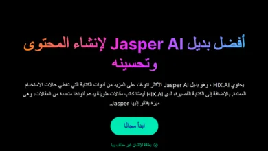 أفضل بديل ل جاسبر - HIX.AI