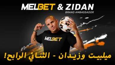 محمد زيدان أول سفير ل MelBet في مصر
