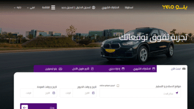 دليلك لتأجير سيارات فاخرة من يلو